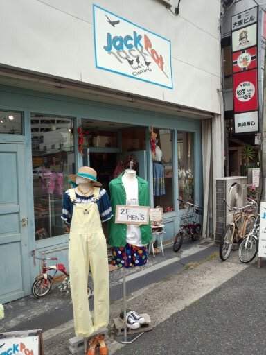 yu24ta30's profile picture. 大１です。好きな物はネコ、ベース、ゲーム、アイス、旅行。 基本暇してるんでどんどん絡んできてください！