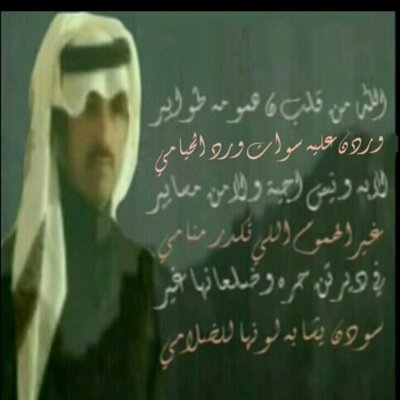 ‏‏‏‏‏‏‏يسٍُعدنّي مروركَم وتشٌرفني متآبْعتكَم /
/انستقرام alii_2013
