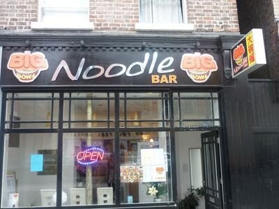 Authentic Chinese Noodles and More. 10% Student Discount with ID. Till 11pm. 10pm Sundays. 0151709 0480