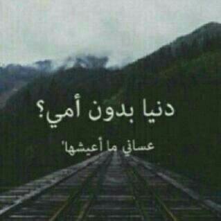 ‏استغفر الله العظيم ♡