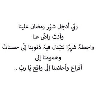 اللهم اجعل هذا الحساب صدقه جاريه لي ولوالدّي ولأخوتي وللمسلمين والمسلمات اجمعين ❤