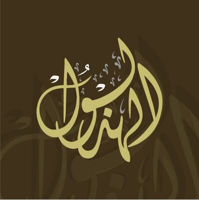 تحت ادارة اللجنة الاعلامية | instagram : alhathloul_f