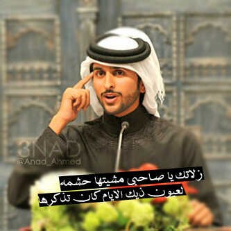 #ما_يخصكم