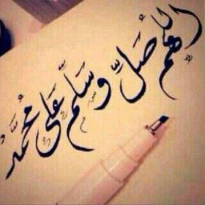 ﺎجٌمَل لحَظہ هَِي ﺎنَ يتحَقق في ﺎلنّهَآيةَ مآﺻبرت عَليہ ♡̷̷̷̷'.       جدة❤️