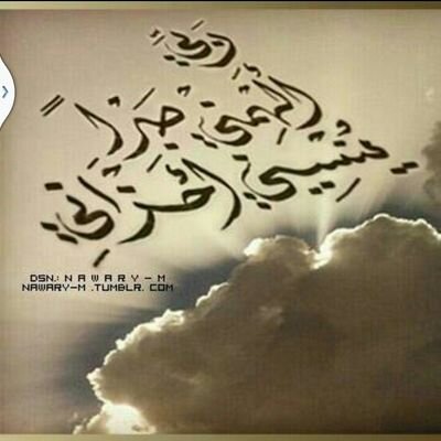 انثئ هادئه تحلم؛ وتتمنئ ؛وترجو ؛ليس من احد  سوئ خالقها فقط