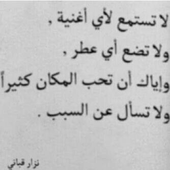 فتآةة ذات 14سنه
ولاا عشتت الآمآن الا معكك تدري...♡~