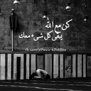اللهم ارحم ضيف الله واغفرله واسكنه فسيح جناتك.
هذا الحساب وقف للمغفور له بإذن الله ضيف الله بن تركي ابوثنين