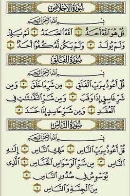 آلَلَهمْ آهلَه عٌلَيُنْآ بُآلَځيُر وُآلَبُرڪة وُبُآرڪ لَنْآفُيُه
