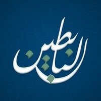 أسرة البابطين (@familyalbabtain) 's Twitter Profile Photo