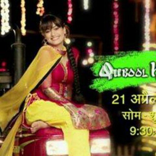 Qubool hai official page
