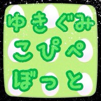 ❄︎雪組bot❄︎ (@snowtroupe_copy) 's Twitter Profile