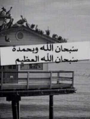 ‏‏‏‏‏‏‏‏‏‏‏‏دآئمآ مفعمة بالسعآدة لآ أحزن لآ أكترث فأنآ مشبعة بحب من يعشقون روحي مكتفية بحب وآلدآي وأصدقآئي (الخاص ممنوع)
