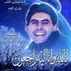 ‏الطيبون عندما يتألمون يصمتون 
الخبثاء عندما يتألمون يمكرون 
أما الشرفاء عندما يتألمون يثورون 
مثل #سوريا