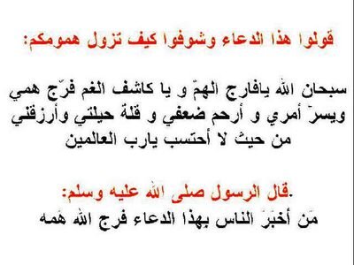 ‏​​‏​​     ‏⌣»̶‏​·̵̭̌/3·̵̭̌«̶⌣  
      
 
اطﻟب رﺿا ﺎﻟﻟهہ ۅﺎﺗرک رﺿا ﺎﻟﻧاس
 ﺗﻣﺷي ﻟك ﺎﻟدﻧﯾا ﻋﻟى ما ﺗﻣﻧىىء 