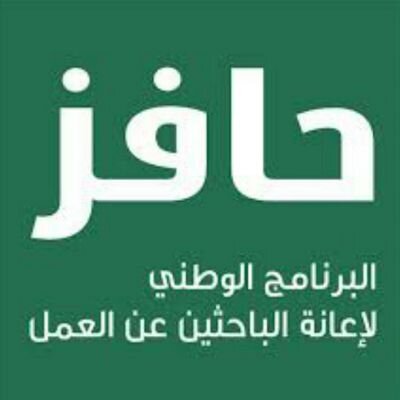 .. تحديث حافز اسبوعياً .. حل التدريب الإلكتروني .. إستكمال الاستبيان ..      ,,    أقسم بالله العظيم بأننا سنكون صادقين ومخلصين في عملنا بأمانه و سريه تامة ..