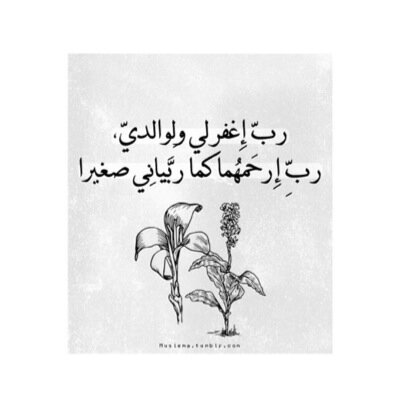الحمدلله على كل حال ✨
