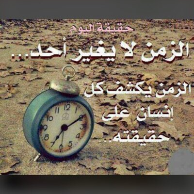 enahmad1985's profile picture. اقرأ حرفي وخذ منه ما يفيد وما تريد ، وأترك عنك شخصي وأترك تحليلك عني بعيد ، غرد بما تريد وكيفما تريد ، ولا تلق بالًا لأحد ، ( وراقب الواحد الأحد ) ♡!