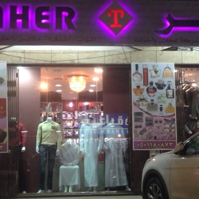 omer_first55's profile picture. 