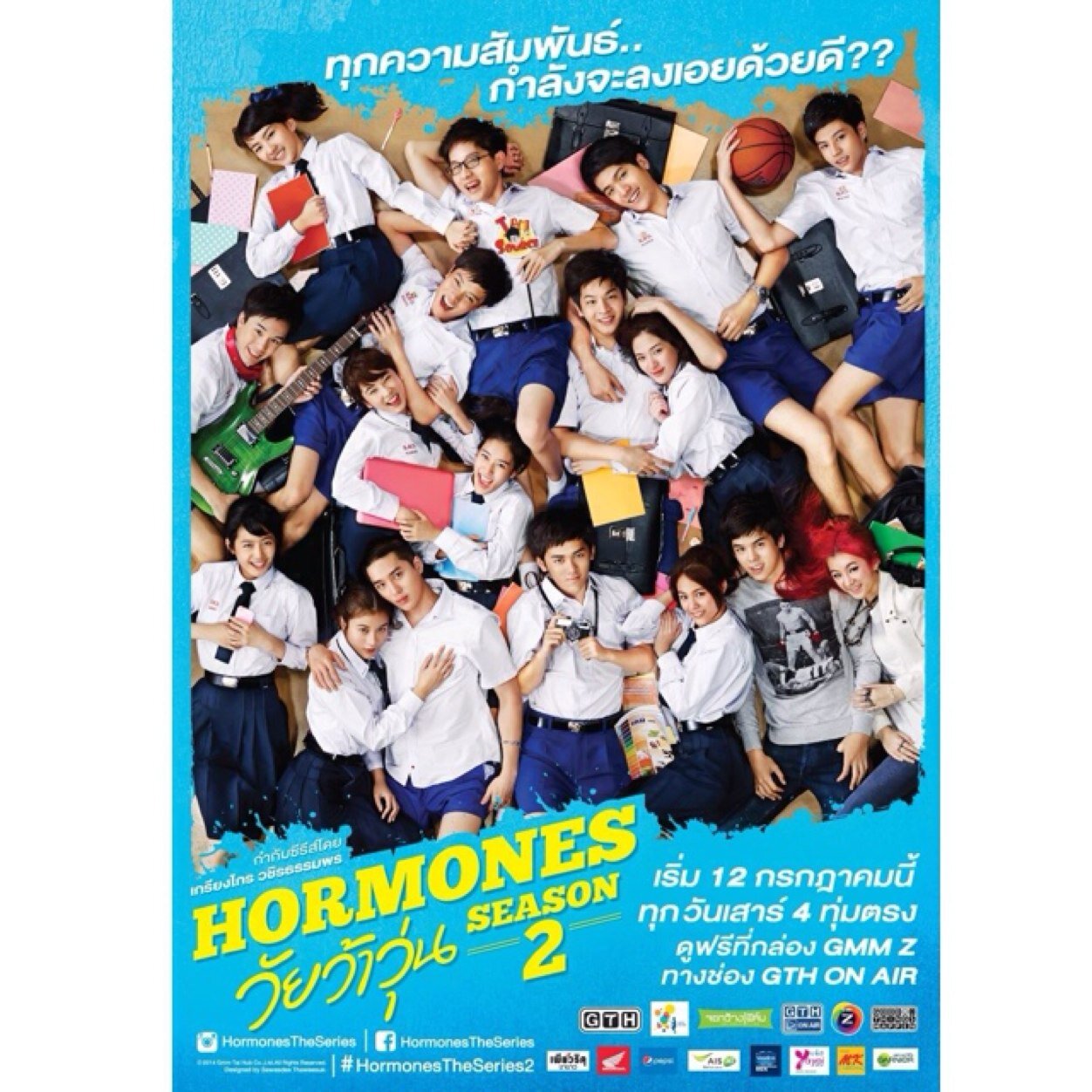 #HormonesTheSeries's Fanclub from Indonesia.You'll find the latest news here. | Next Semester, Hormones The Series Season 3!