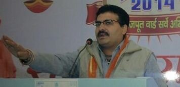 Former State Vice - President,Bhartiya Janta Yuva Morcha Rajasthan