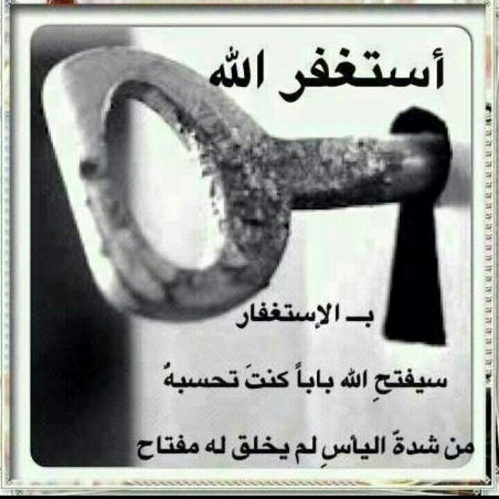 مولايَّ إنَّ الشَمسَ في عليائها أنثى وكلُ الطيباتِ بَناتُ
