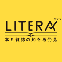 litera(@litera_web) 's Twitter Profile Photo