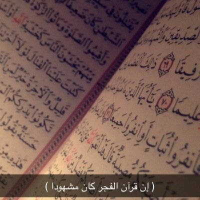 ربي اجعل هذا الحساب شفيعا لي بعد موتي ❤️