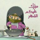 سارووونه ال سعود (@0088saronah) Twitter