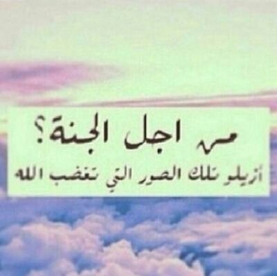 ‏‏كُلمَا حَرصتّ عَلى الصَلاةْ ، كُلمَا شَعرتّ إنَ الدُنيَا أزدَادتّ يُسراً ! ‏‏‏~ (الخاص ممنوع )