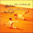 آخِويبِلَ (@0800da6243974e1) Twitter