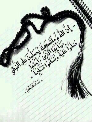 ‏((العميد))‏