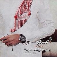 لا إله إلا الله محمد رسول الله