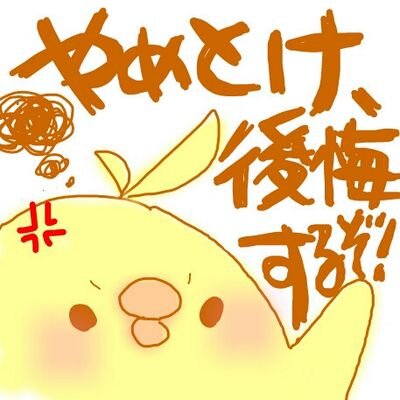 トップ画採点 Saiten15 Twitter