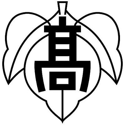 東京都立葛飾野高等学校の公式アカウントです。リプライ・ダイレクトメッセージ等には対応しておりませんので、あらかじめご了承ください。