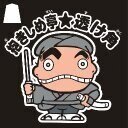 抱きしめ亭☆透け角さんのプロフィール画像
