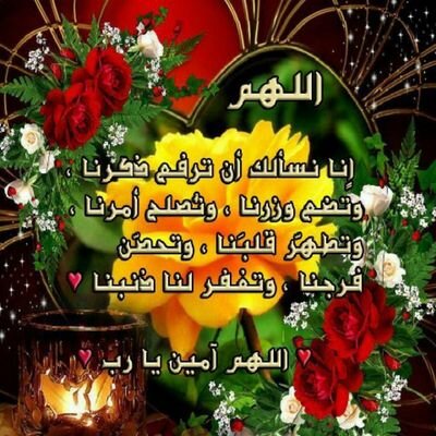 أنا سحابة مليئه بالصبر ، بالرضا تحلو الحياة وبالابتسامه تهون المشكلات طموحي جنة تجمعني مع أحبابي