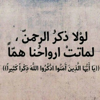 ‏اجرا لي ولوالدي وزوجي ♡