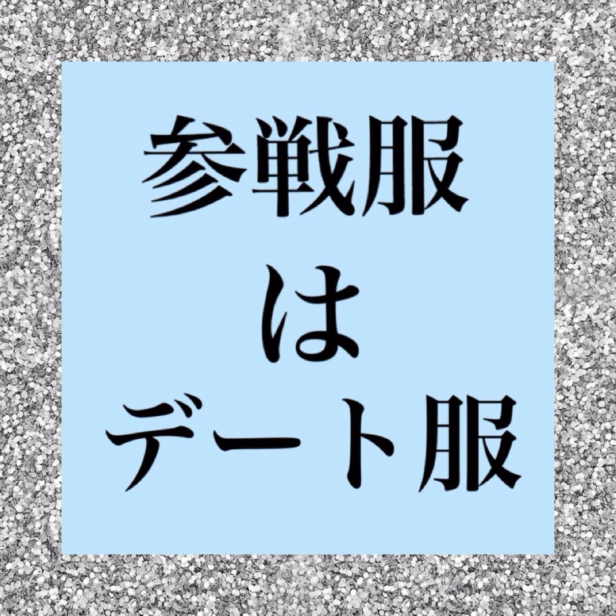 参戦服はデート服 オレンジコーデまとめ 少しでもいいなと思ったらrt Http T Co G0lkmckuvs 参戦服はデート服 オレンジコーデまとめ 少しでもいいなと思ったらrt Http T Co G0lkmckuvs