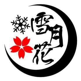 雪月花さんのプロフィール画像