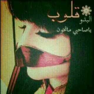 صلوا على النبي -عشرًا- حتى تدركو شفاعتہ '