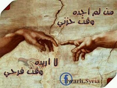 mustafafaiz85's profile picture. حبيتك عمر مو يوم لو يومين  وانت بكل صلافه تكول انساني