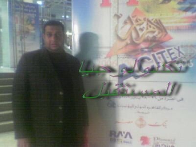 Khalid_lawyer70's profile picture. lawyer from kinana land