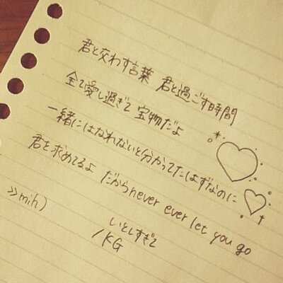 歌詞つぶやき Twitter Da Oh セプテンバー けどギュッとすればキュンとなるあれは なつのおかげなんかじゃない セプテンバー Radwimps Radwimps好きな人rt Rtした人全員フォローする ふぁぼした人全員フォローする 歌詞つぶやき Twitter Da Oh セプテンバー けどギュッとすればキュンとなるあれは なつのおかげなんかじゃない セプテンバー Radwimps Radwimps好きな人rt Rtした人全員フォローする ふぁぼした人全員フォローする