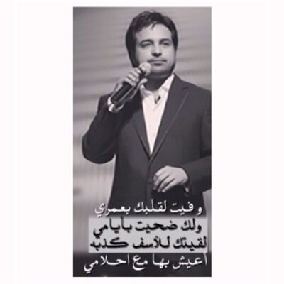-RashedAlmajed☁️