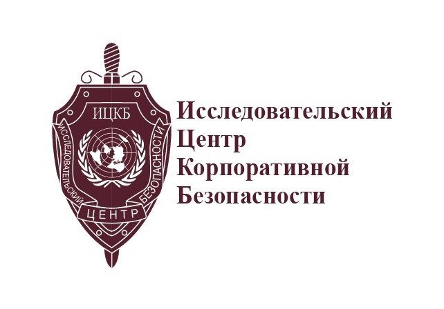 RCCSsu's profile picture. Профайлинг - детекция лжи, анализ и прогнозирование человеческого поведения. Обеспечение кадровой безопасности, сопровождение переговоров, расследования.