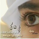 عشت الأمل مثل القمر ليلة خسوف && بدر تلاشا عقب ما هو تمامي
