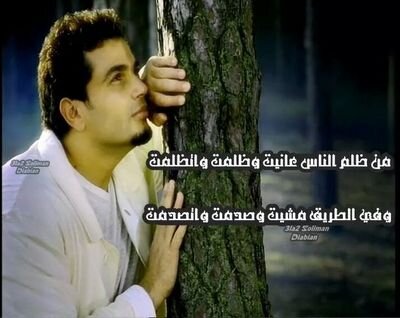 (‏مصرى&وافتخر)