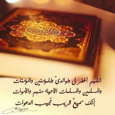 مبارك عليكم شهر رمضان الكريم