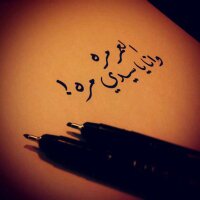 مزعلة النساء (@a7bkmooot19) 's Twitter Profile