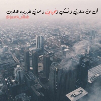 لا فتاوى ولا أحكام فقط للتذكير ❤️ ريتويت لـ #المفضلة لنتشارك الأجر ..